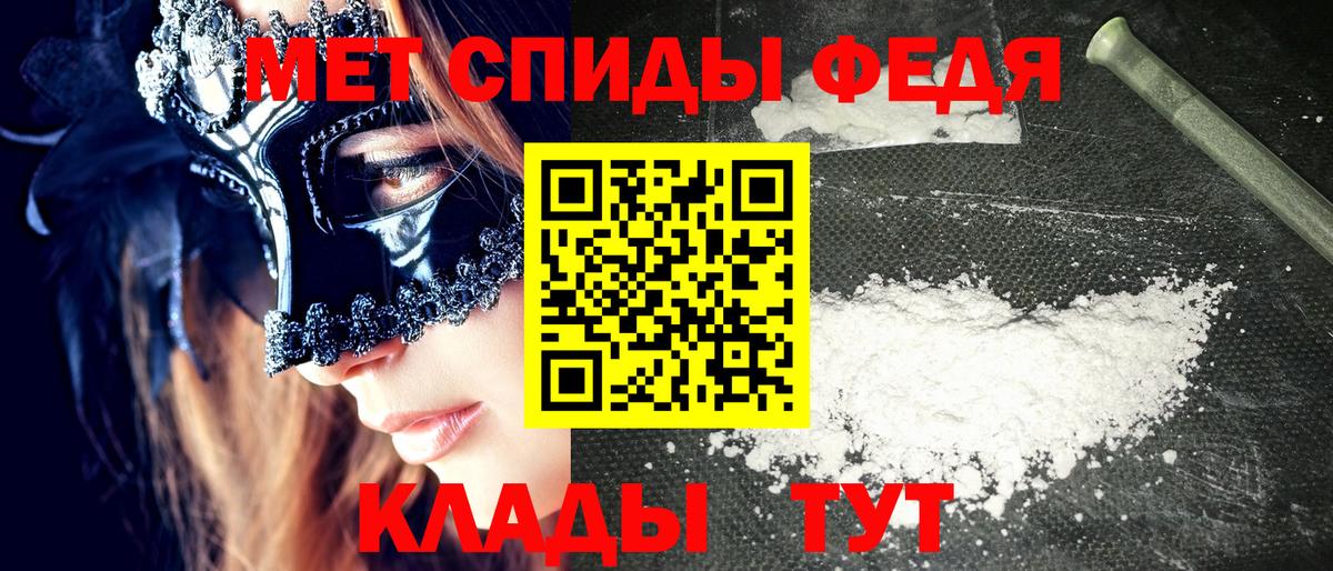 Белореченск  АМФ Premium  АМФ  Вход с VPN 