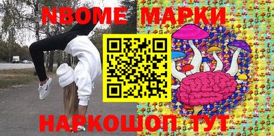 бошки Гатчина