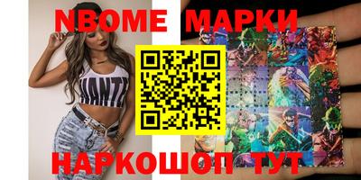 бошки Гатчина