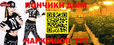 бошки Гатчина