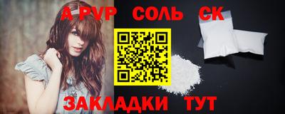 бошки Гатчина