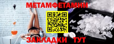 бошки Гатчина