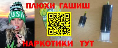 бошки Гатчина
