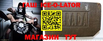 бошки Гатчина