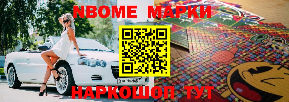 Белореченск  ЛСД экстази кислота  Лсд 25 экстази  LSD-25 экстази ecstasy  Вход с VPN 
