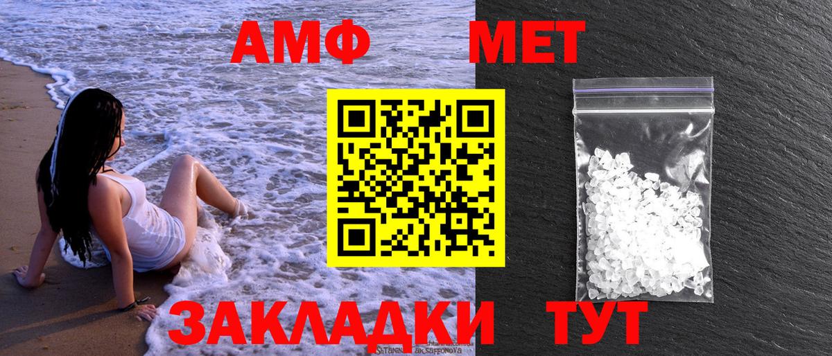 ГАШ  Вход с VPN  Белореченск  Меф кристаллы  МАРИХУАНА  Cocaine  Alpha-PVP СК  
